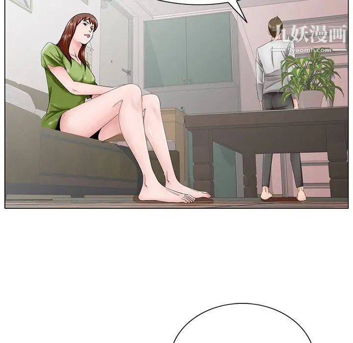 哥哥怀中的初恋第37话