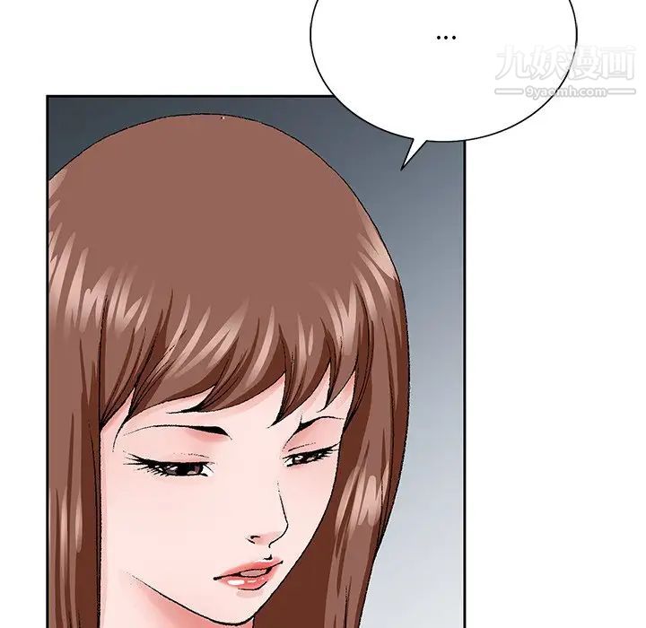 哥哥怀中的初恋第37话