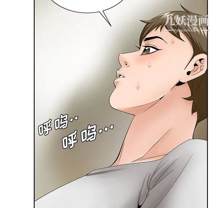 哥哥怀中的初恋第37话