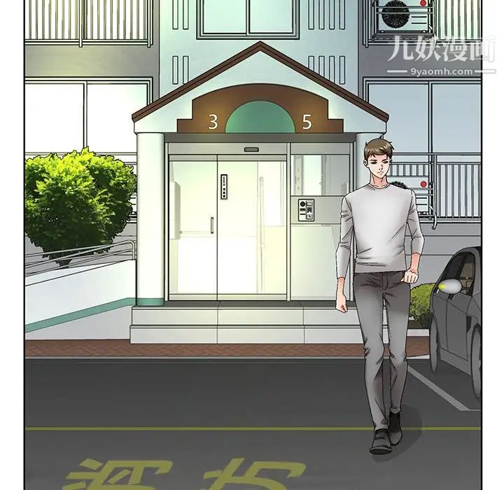 哥哥怀中的初恋第38话-最终话（完结）