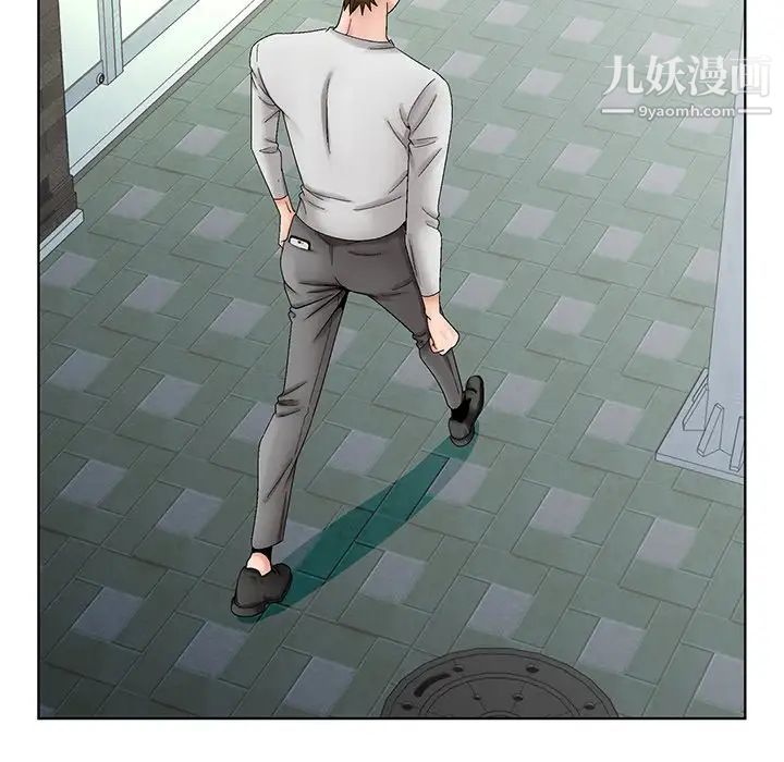 哥哥怀中的初恋第38话-最终话(完结)