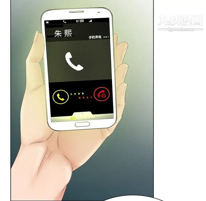 哥哥怀中的初恋第38话-最终话（完结）