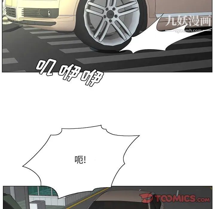 哥哥怀中的初恋第38话-最终话（完结）