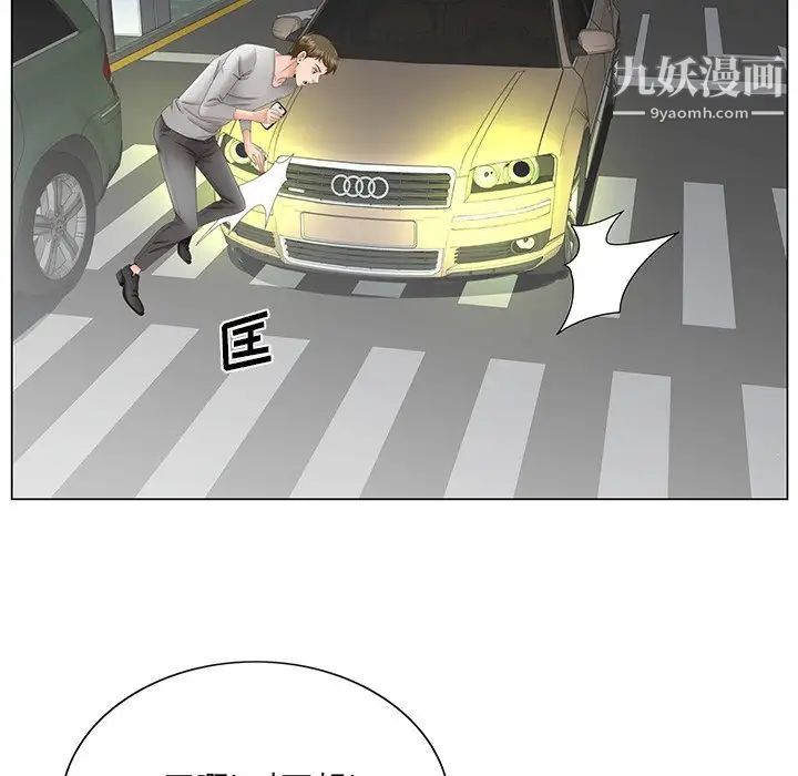 哥哥怀中的初恋第38话-最终话(完结)