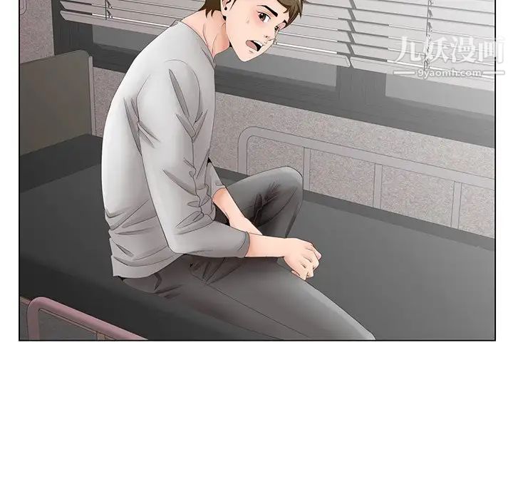 哥哥怀中的初恋第38话-最终话（完结）