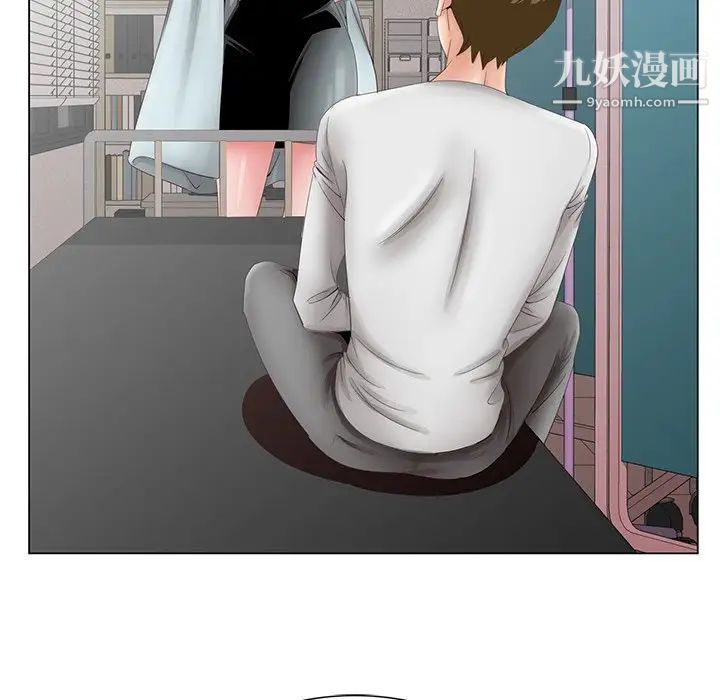 哥哥怀中的初恋第38话-最终话（完结）