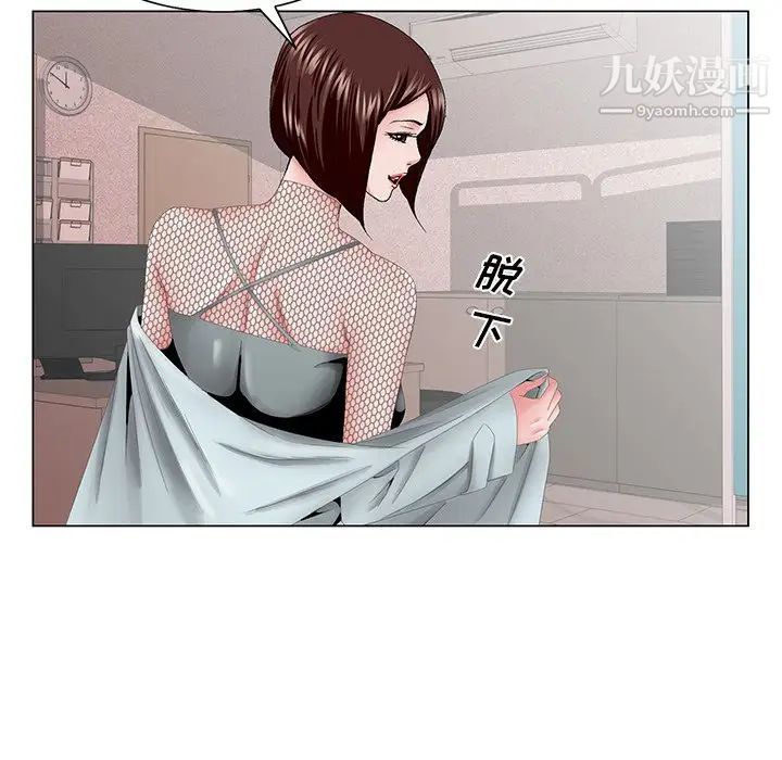 哥哥怀中的初恋第38话-最终话（完结）