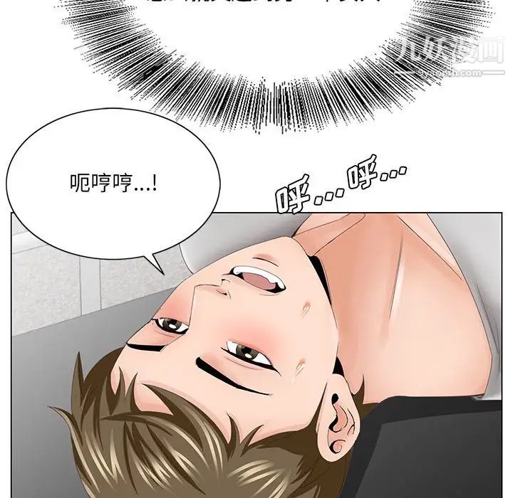 哥哥怀中的初恋第38话-最终话(完结)