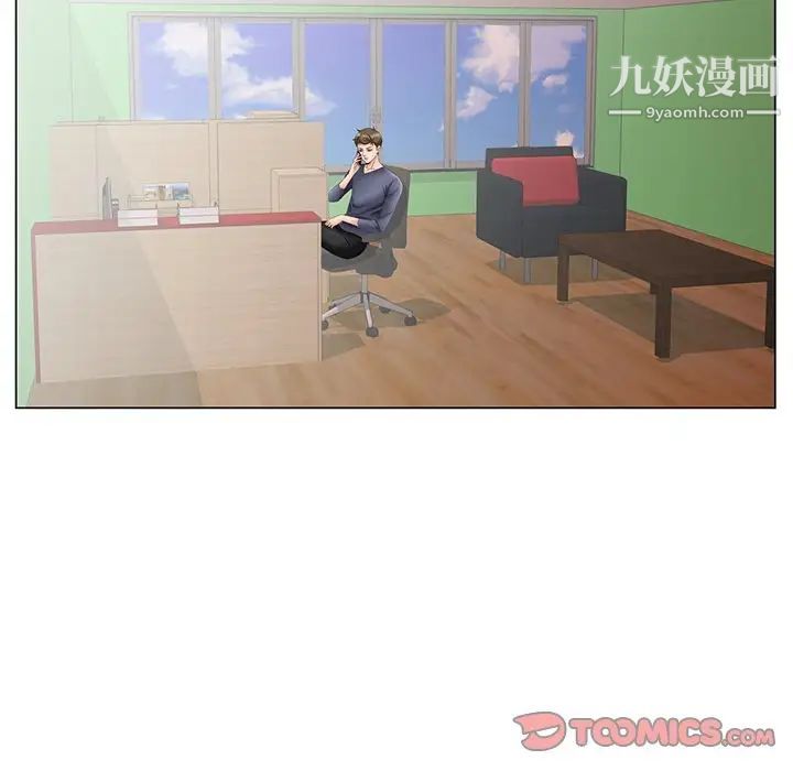 哥哥怀中的初恋第38话-最终话（完结）