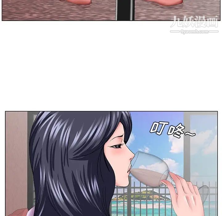 哥哥怀中的初恋第38话-最终话（完结）