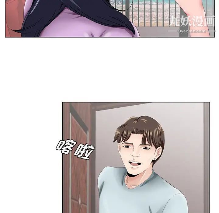 哥哥怀中的初恋第38话-最终话（完结）