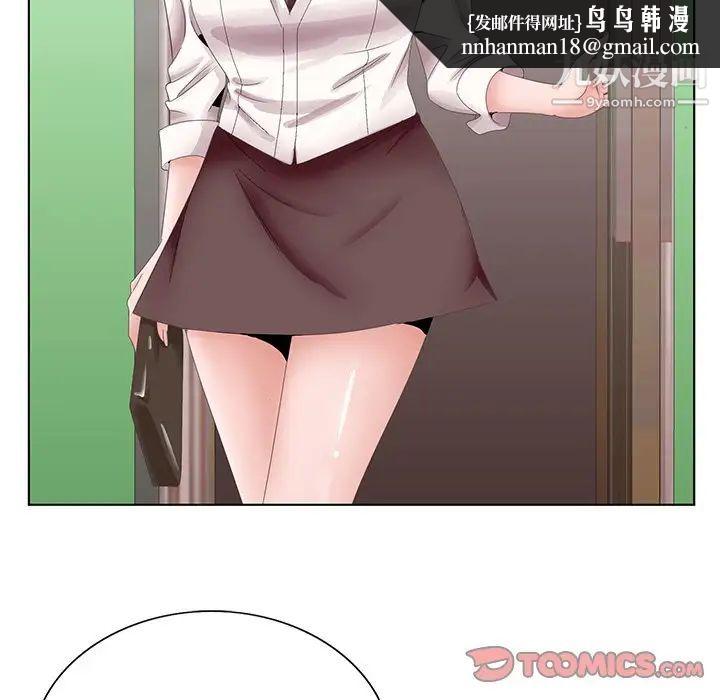 哥哥怀中的初恋第38话-最终话（完结）