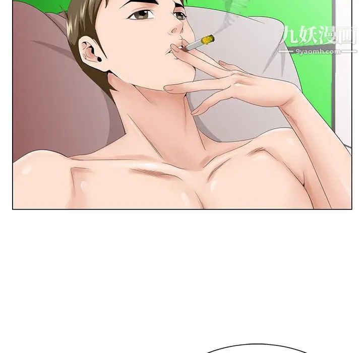 哥哥怀中的初恋第38话-最终话(完结)