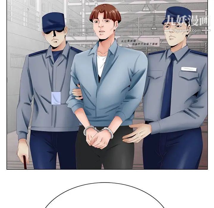 哥哥怀中的初恋第38话-最终话(完结)