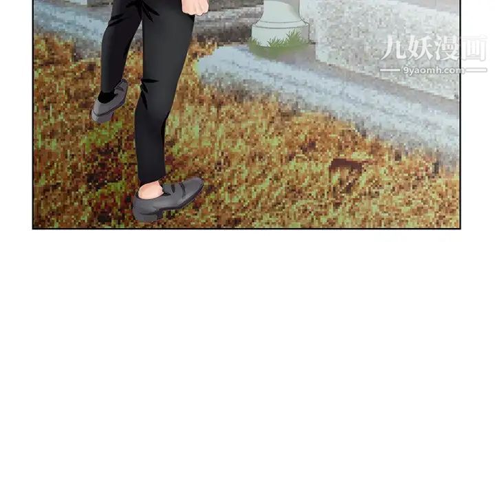 哥哥怀中的初恋第38话-最终话（完结）