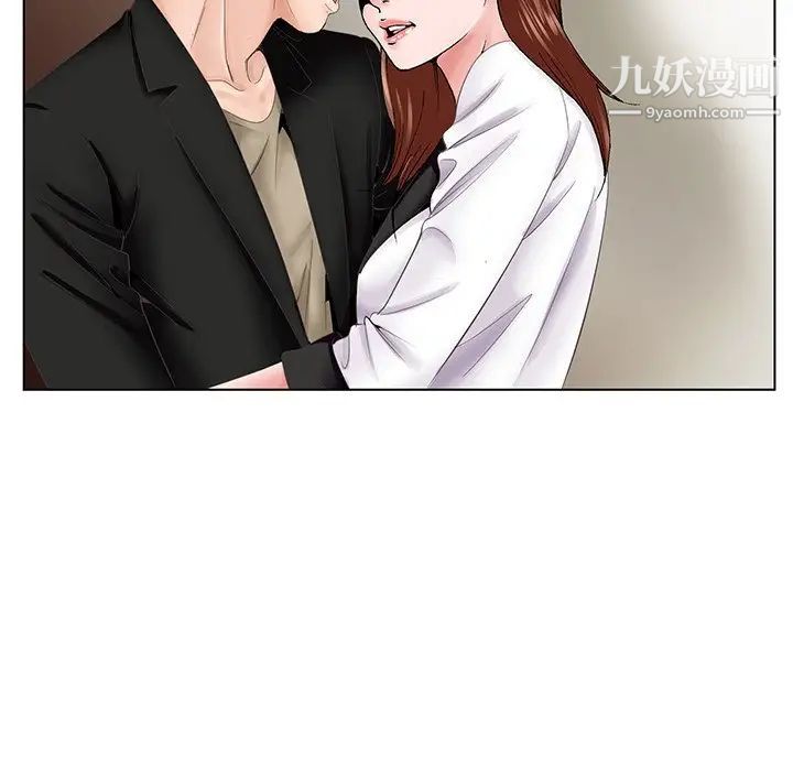 哥哥怀中的初恋第38话-最终话（完结）