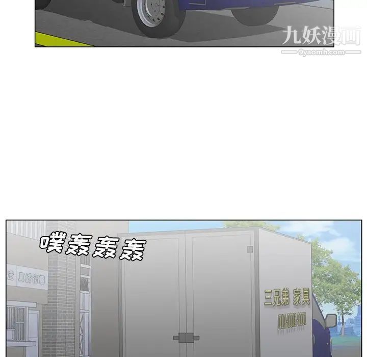 哥哥怀中的初恋第38话-最终话（完结）