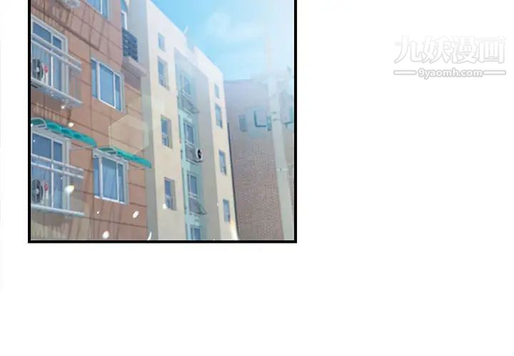 陌生的视线第1话