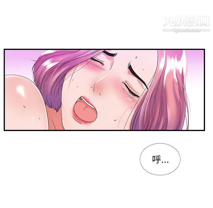 陌生的视线第1话