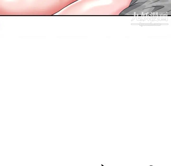 陌生的视线第1话