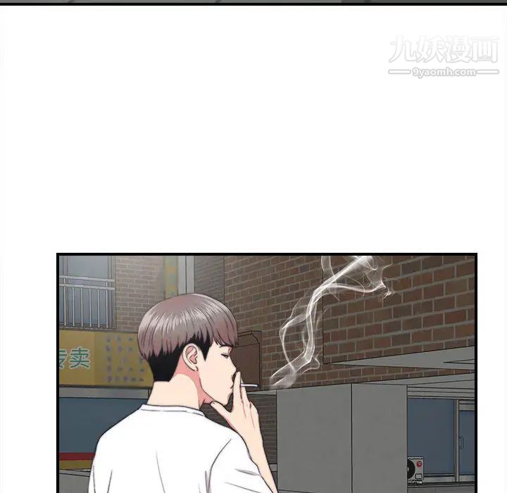 陌生的视线第1话