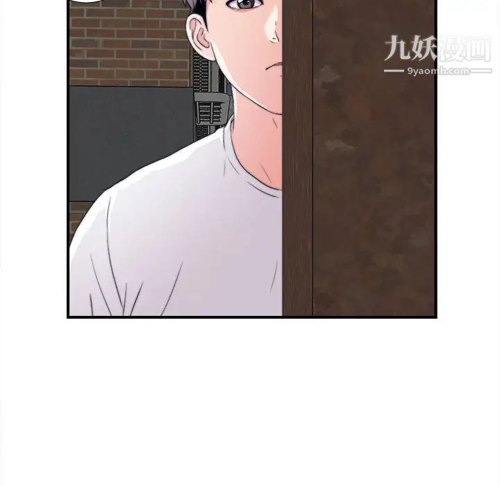 陌生的视线第1话