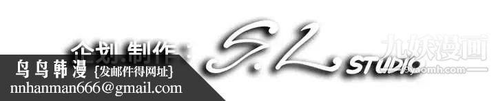 陌生的视线第1话