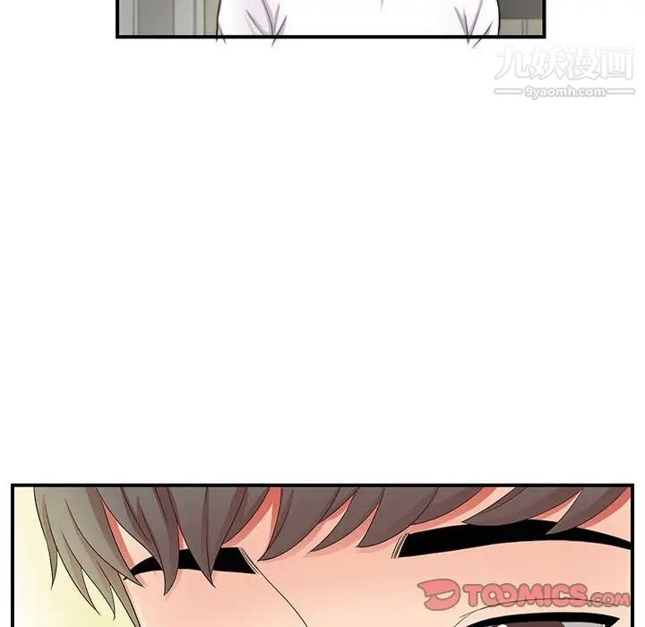 陌生的视线第2话