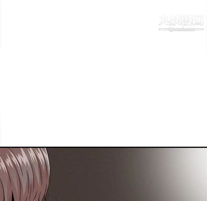 陌生的视线第2话