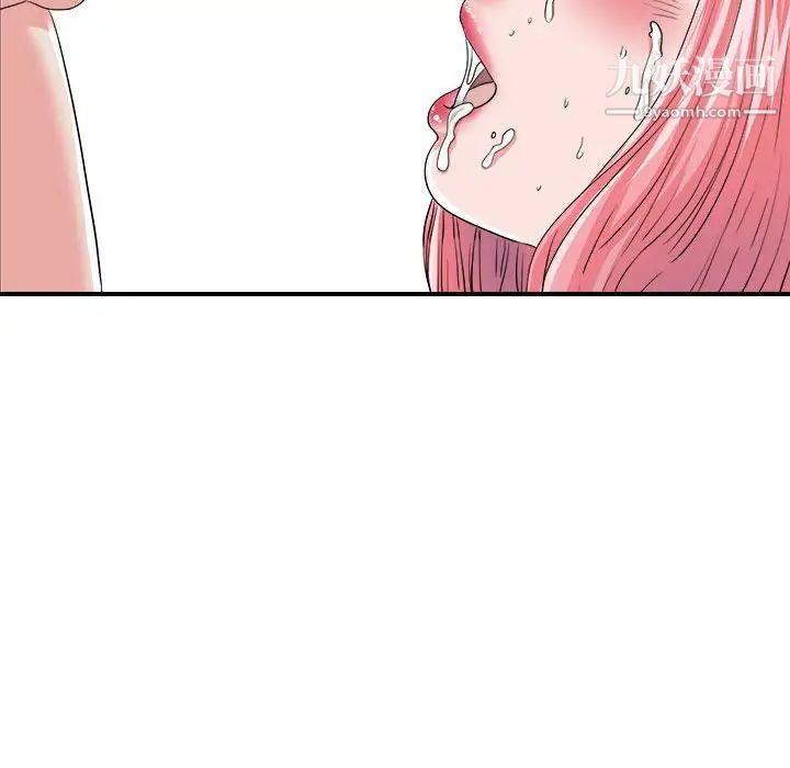 陌生的视线第2话