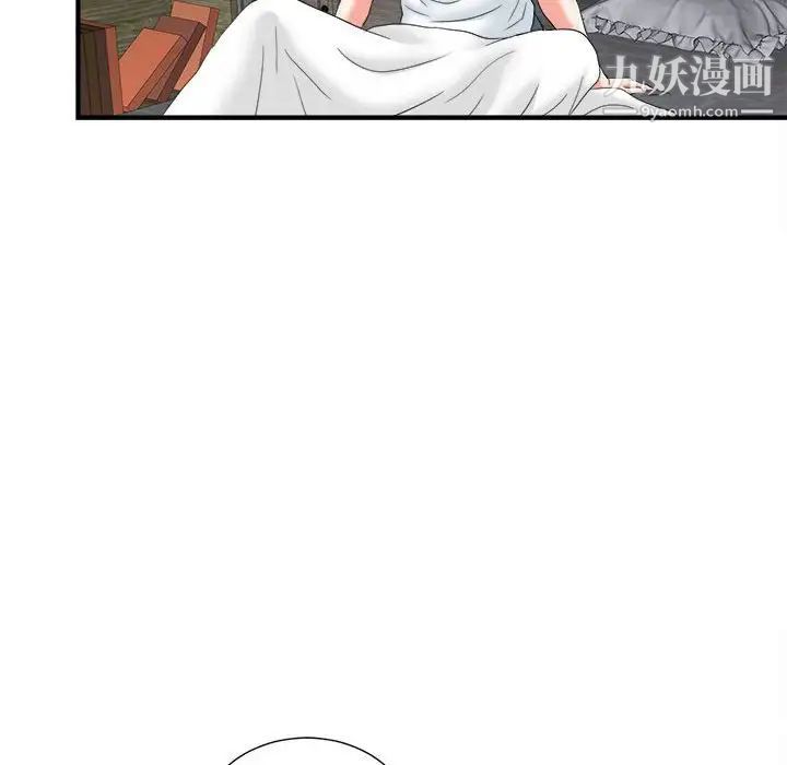 陌生的视线第2话