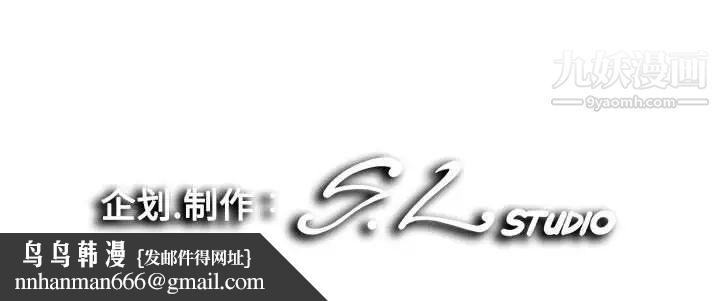 陌生的视线第2话