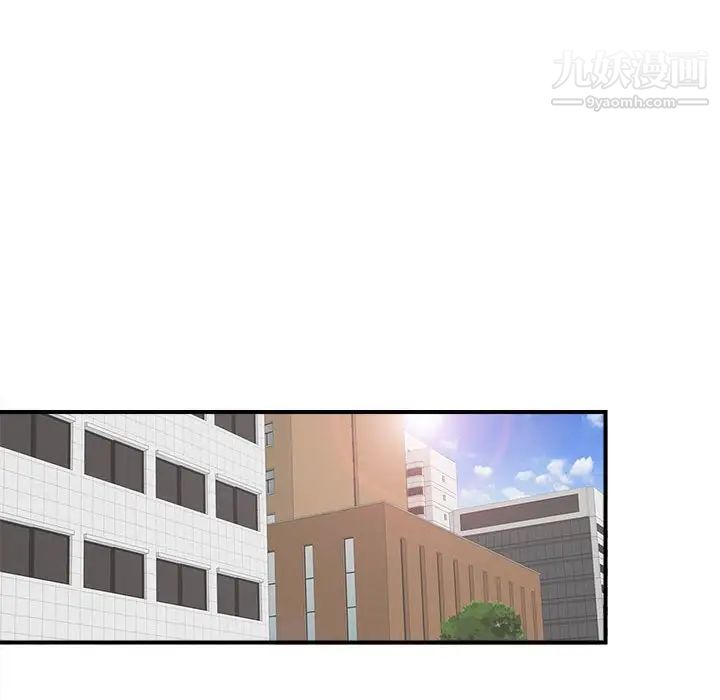 陌生的视线第3话