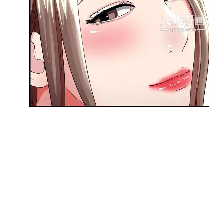 陌生的视线第3话