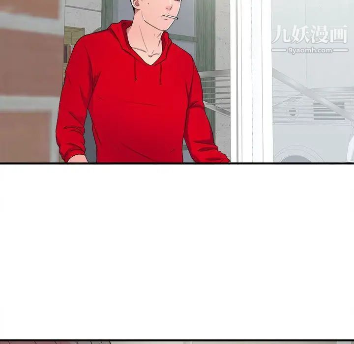 陌生的视线第3话