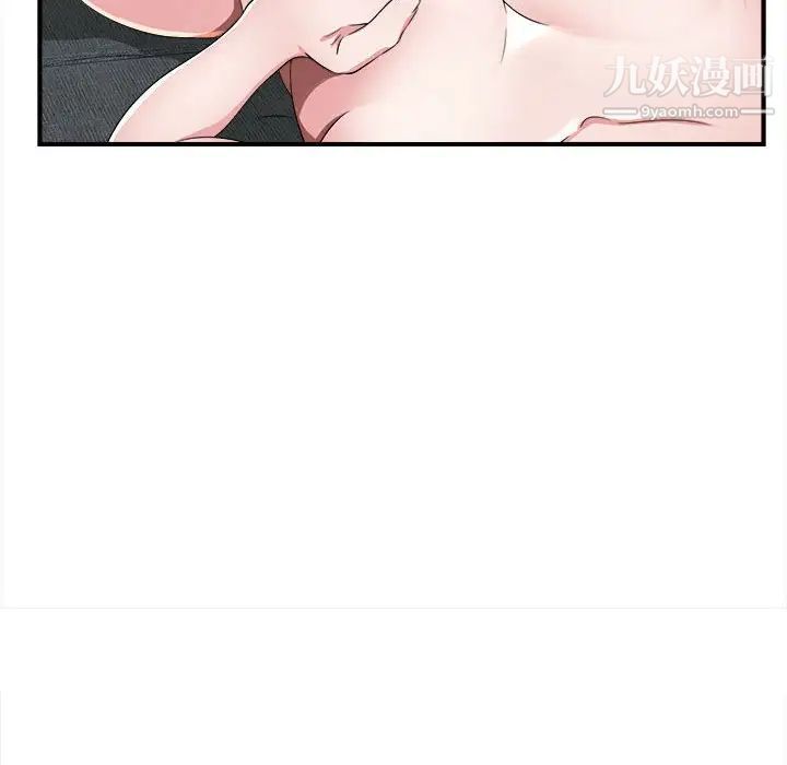 陌生的视线第3话