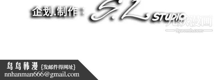 陌生的视线第3话