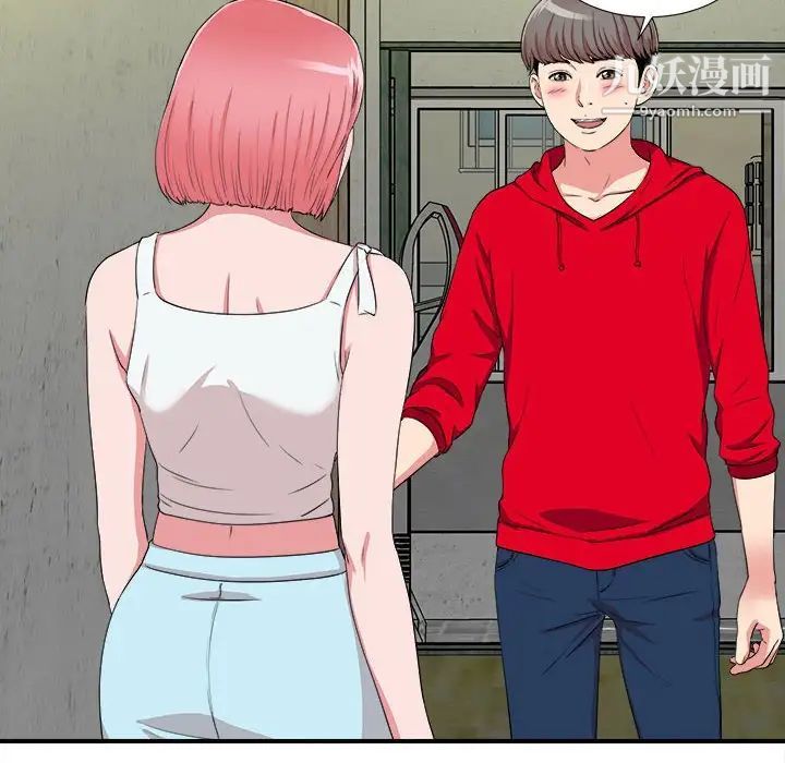 陌生的视线第4话