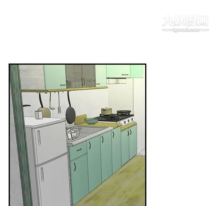 陌生的视线第4话