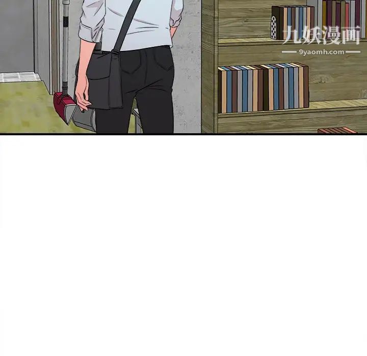 陌生的视线第4话