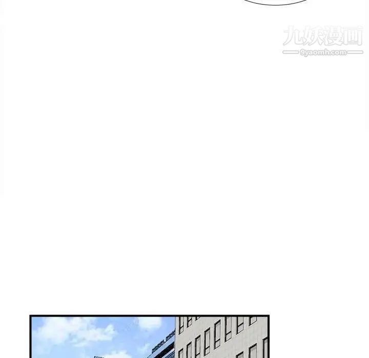 陌生的视线第4话