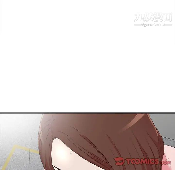 陌生的视线第5话