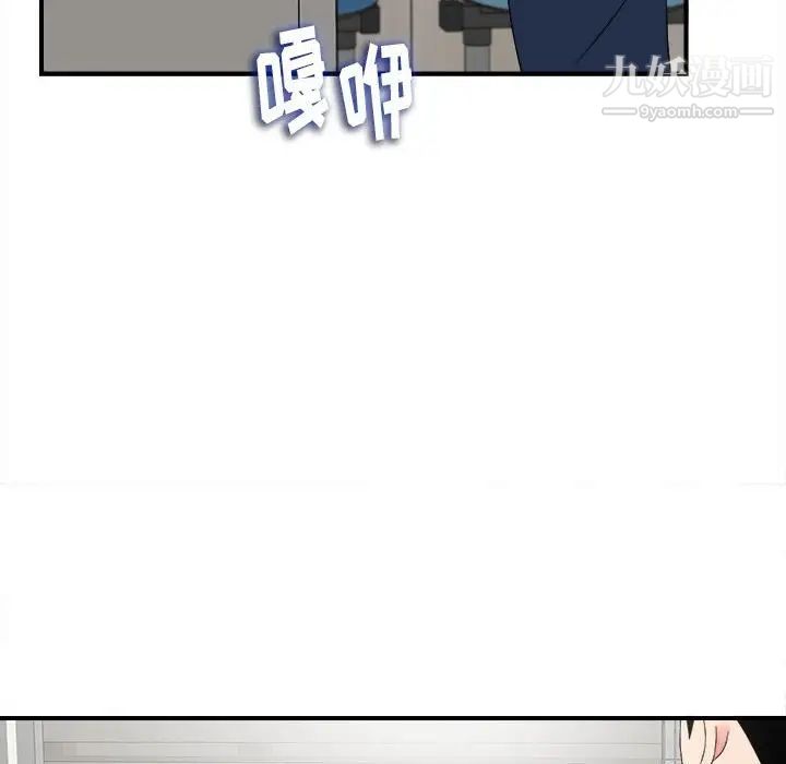 陌生的视线第5话