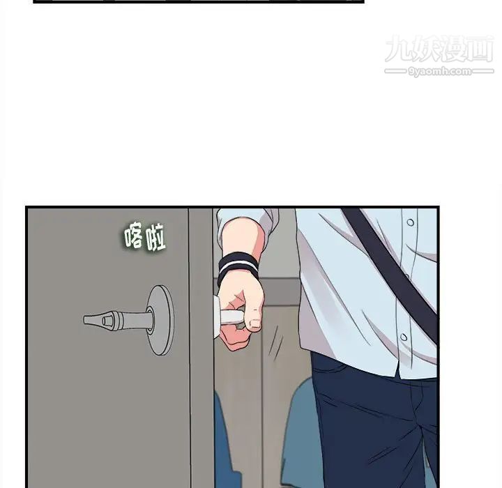 陌生的视线第5话