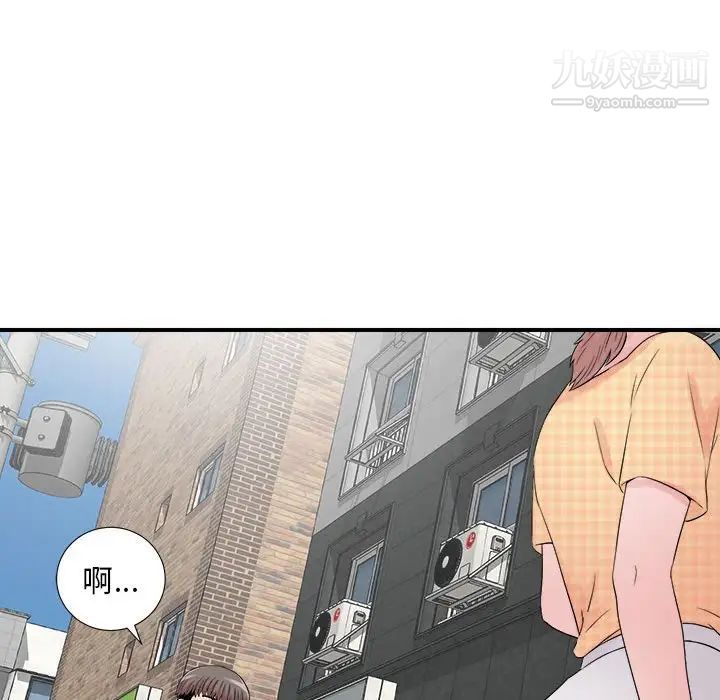 陌生的视线第5话