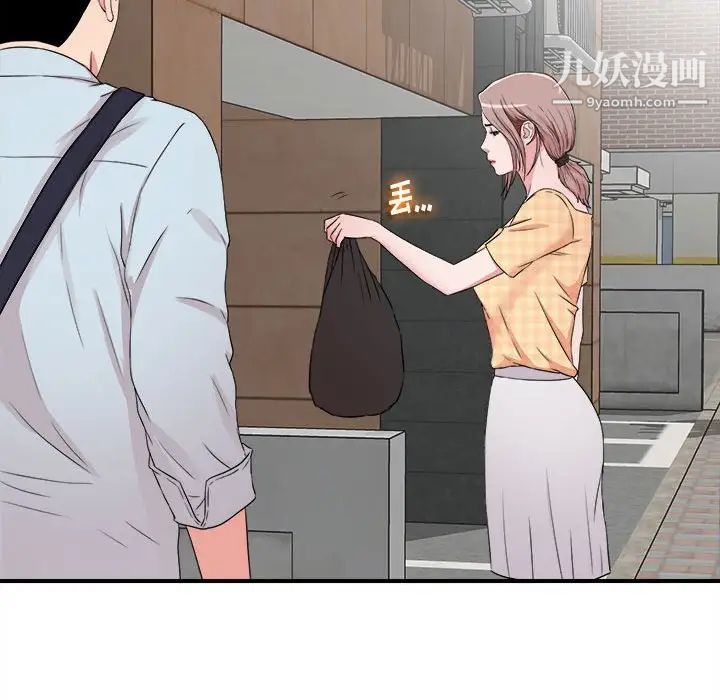 陌生的视线第5话