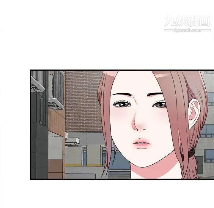 陌生的视线第5话