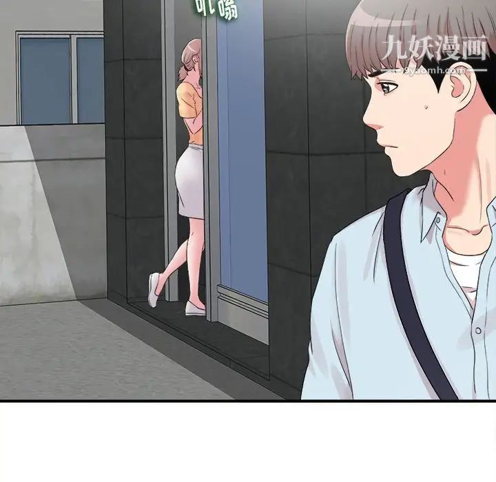 陌生的视线第6话