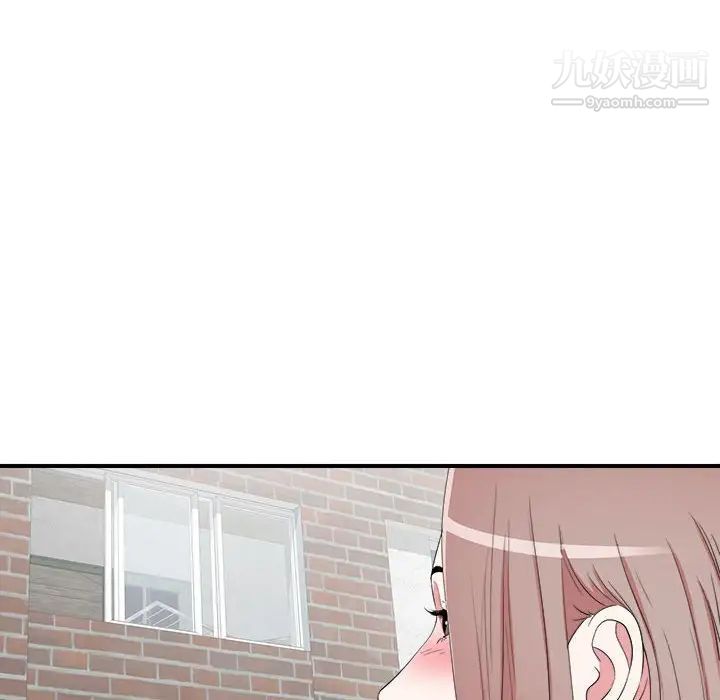 陌生的视线第6话