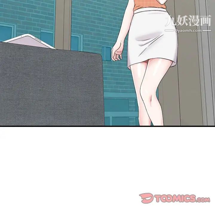 陌生的视线第6话